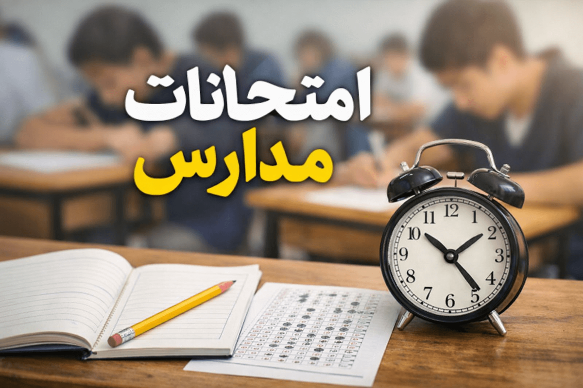 تصویر دوره
