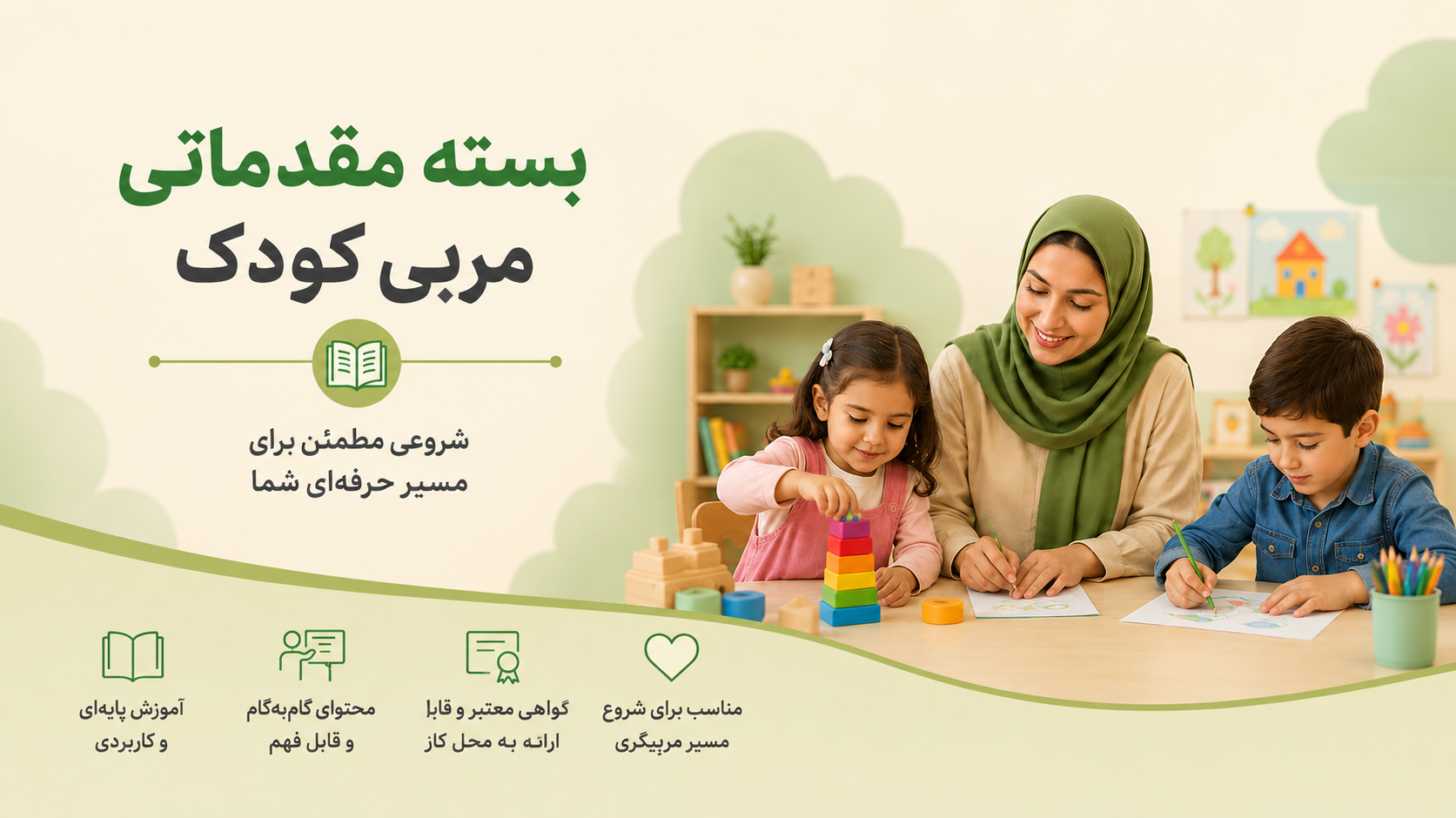 تصویر دوره