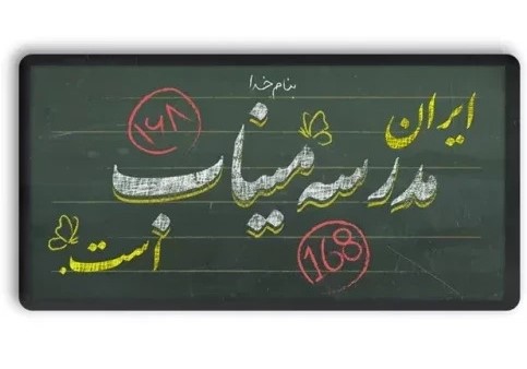 تصویر دوره