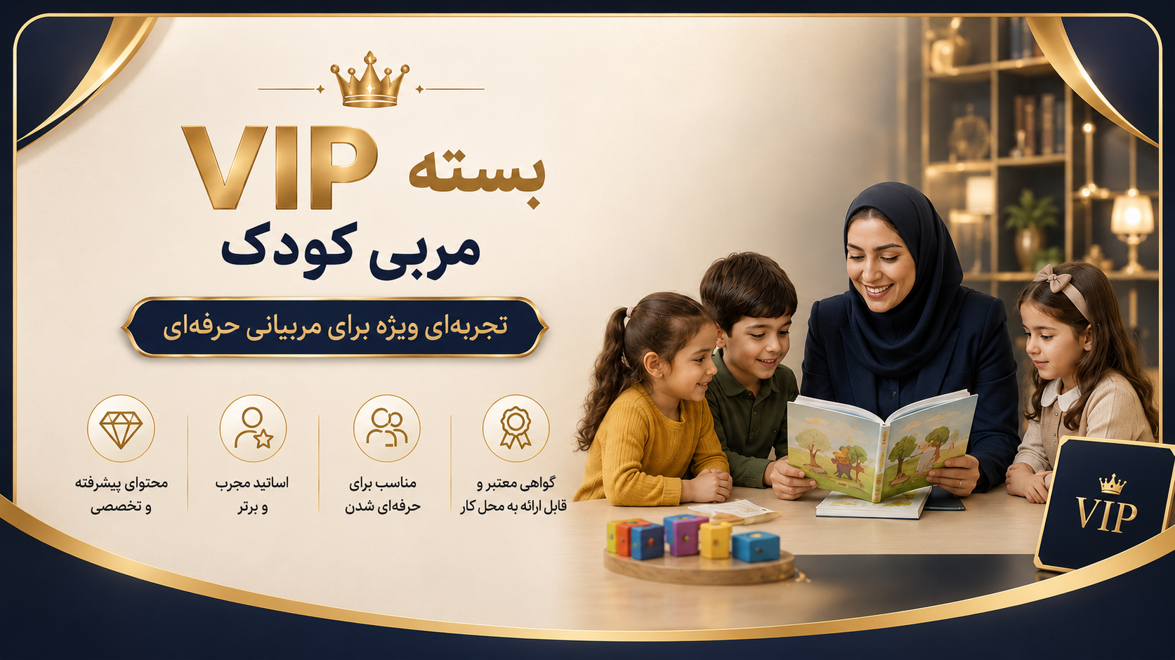 تصویر دوره