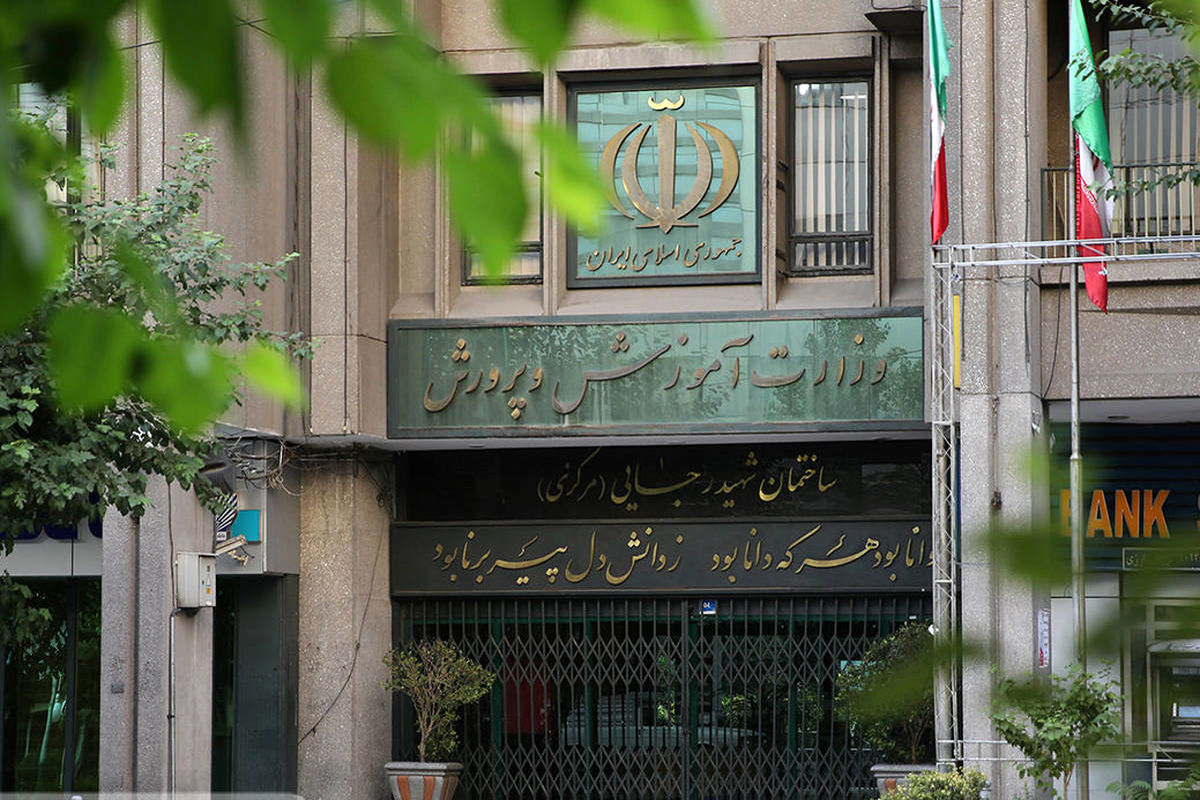 تصویر دوره